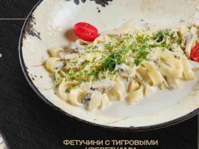 Фетучини с курицей и грибами